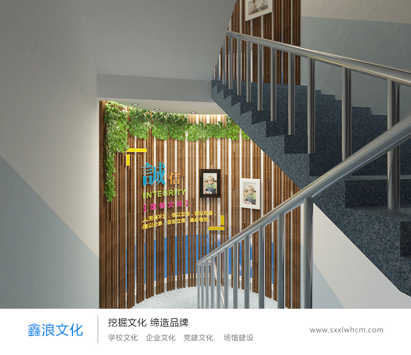 學校校史室設計