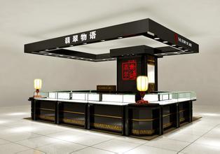 廣(guang)交會上,展(zhan)櫃助齊(qi)業宣傳(chuan)形象
